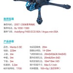 Axisflying 5 SE Racing Drone 5inch Frame Assembly RC Drones Accessories